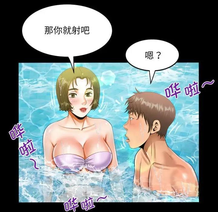 33P - 阿姨/意想不到的关系/意外的露水之缘