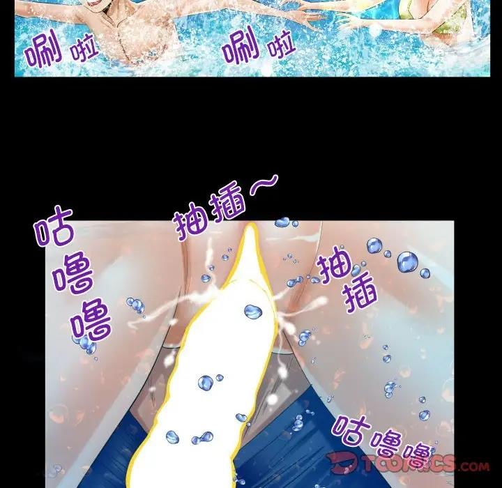 38P - 阿姨/意想不到的关系/意外的露水之缘