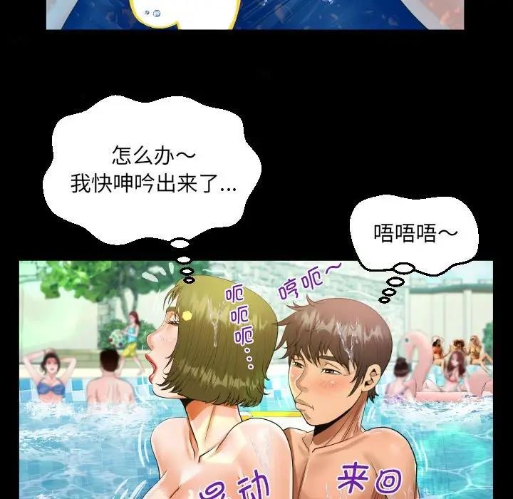 39P - 阿姨/意想不到的关系/意外的露水之缘