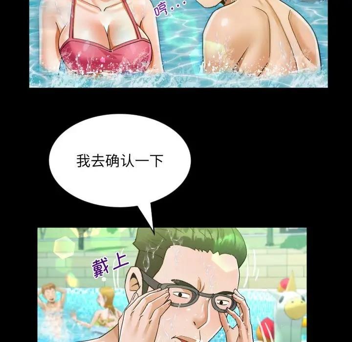 43P - 阿姨/意想不到的关系/意外的露水之缘