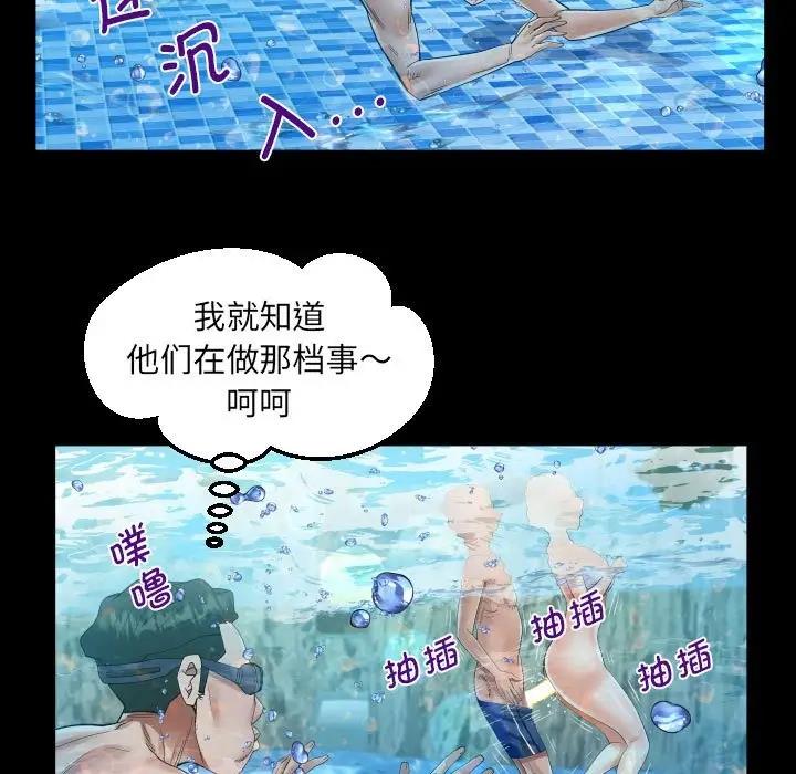 45P - 阿姨/意想不到的关系/意外的露水之缘