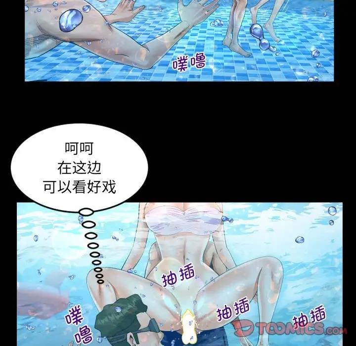 46P - 阿姨/意想不到的关系/意外的露水之缘