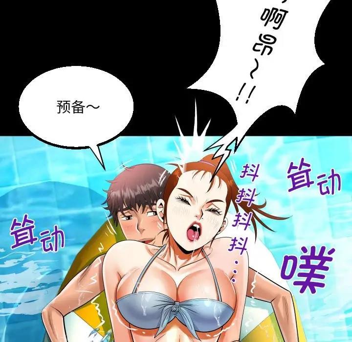 5P - 阿姨/意想不到的关系/意外的露水之缘