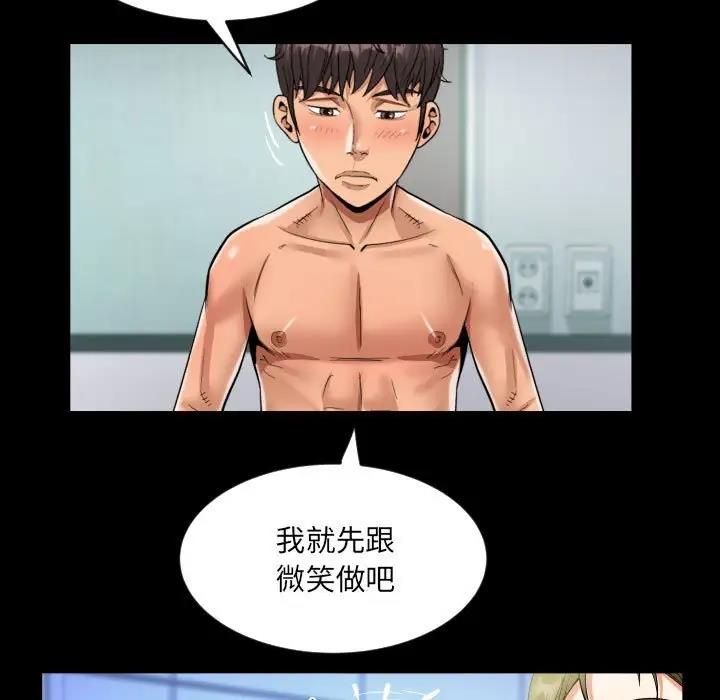 59P - 阿姨/意想不到的关系/意外的露水之缘