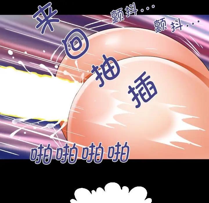 69P - 阿姨/意想不到的关系/意外的露水之缘