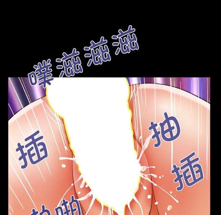 73P - 阿姨/意想不到的关系/意外的露水之缘