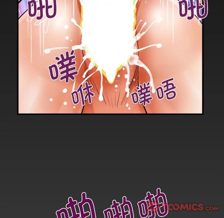 76P - 阿姨/意想不到的关系/意外的露水之缘