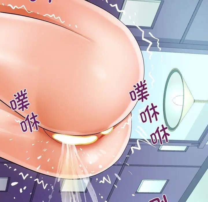 81P - 阿姨/意想不到的关系/意外的露水之缘