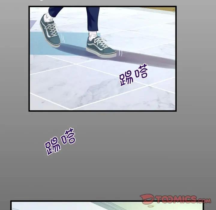 14P - 阿姨/意想不到的关系/意外的露水之缘
