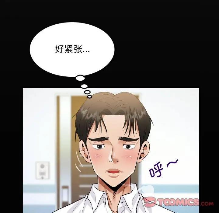 18P - 阿姨/意想不到的关系/意外的露水之缘