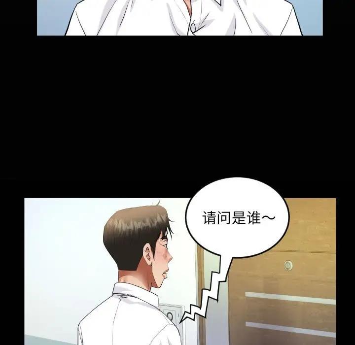 19P - 阿姨/意想不到的关系/意外的露水之缘