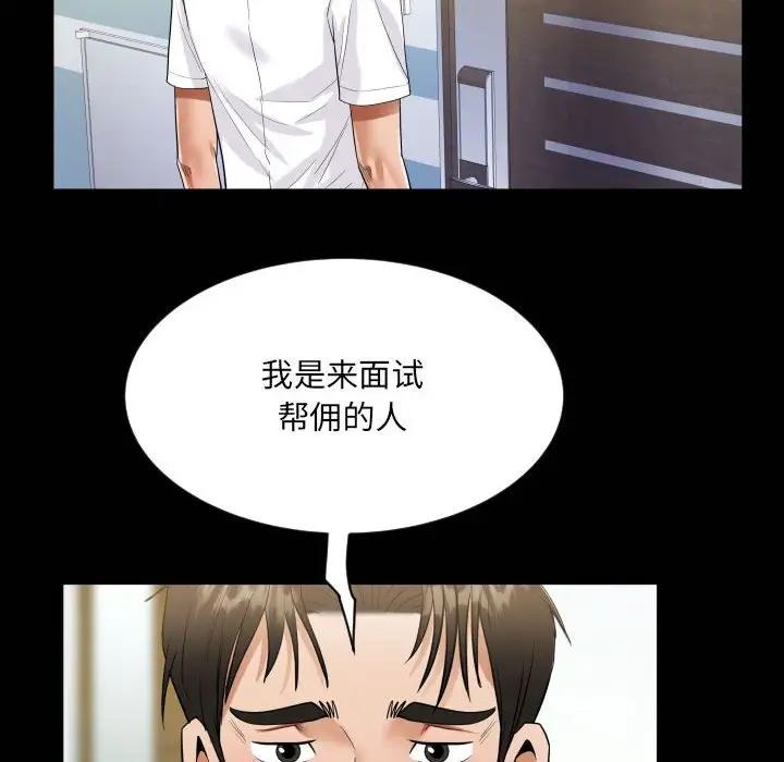 20P - 阿姨/意想不到的关系/意外的露水之缘