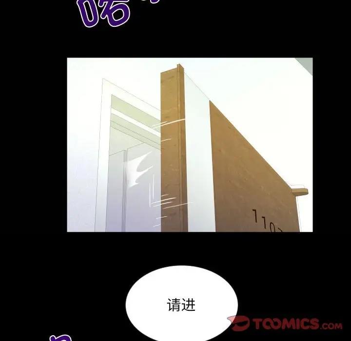22P - 阿姨/意想不到的关系/意外的露水之缘