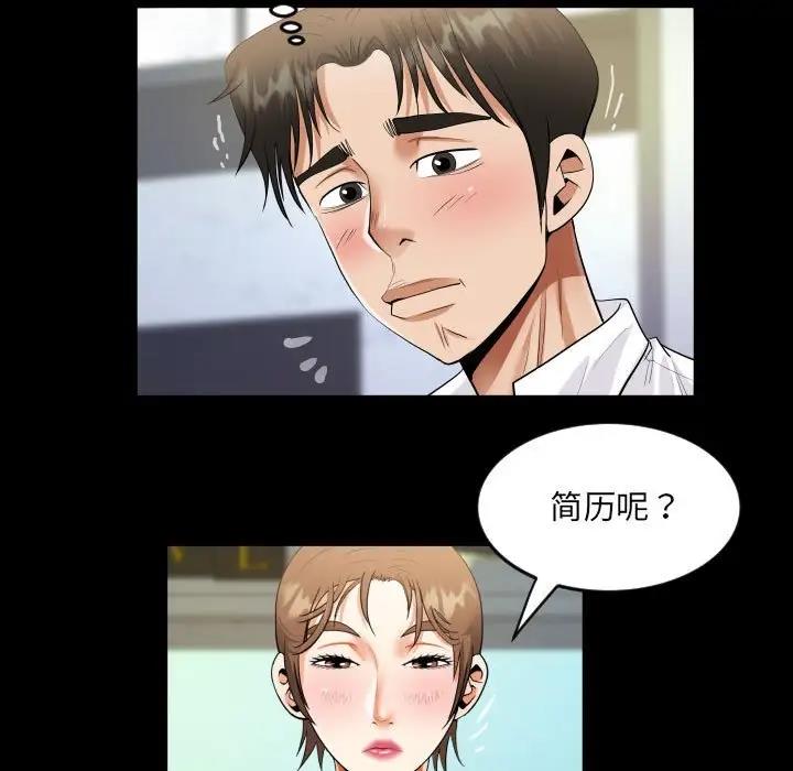 27P - 阿姨/意想不到的关系/意外的露水之缘