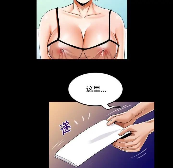28P - 阿姨/意想不到的关系/意外的露水之缘