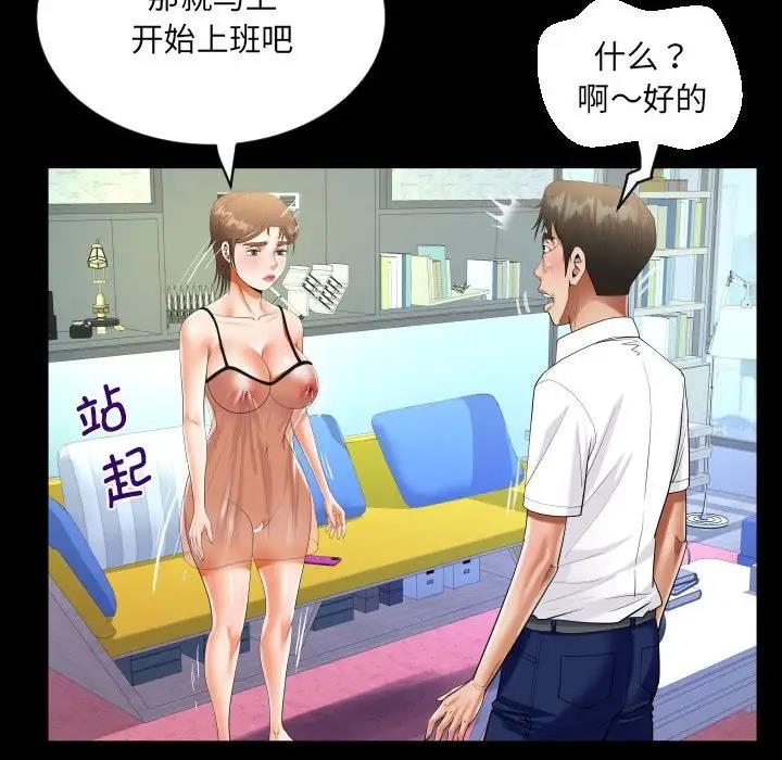 32P - 阿姨/意想不到的关系/意外的露水之缘