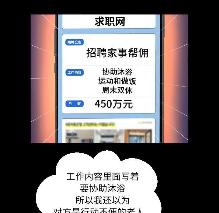 35P - 阿姨/意想不到的关系/意外的露水之缘