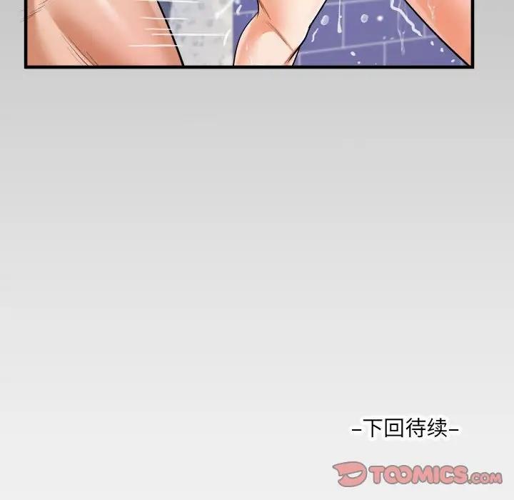 82P - 阿姨/意想不到的关系/意外的露水之缘
