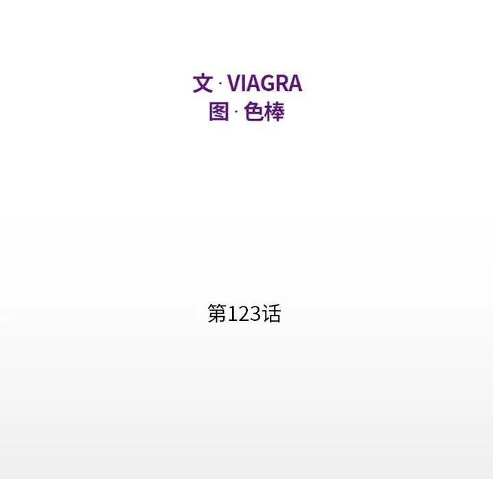 12P - 阿姨/意想不到的关系/意外的露水之缘