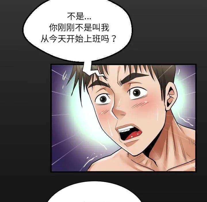 17P - 阿姨/意想不到的关系/意外的露水之缘