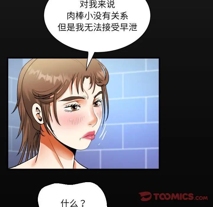 18P - 阿姨/意想不到的关系/意外的露水之缘