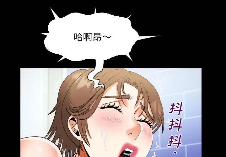 1P - 阿姨/意想不到的关系/意外的露水之缘