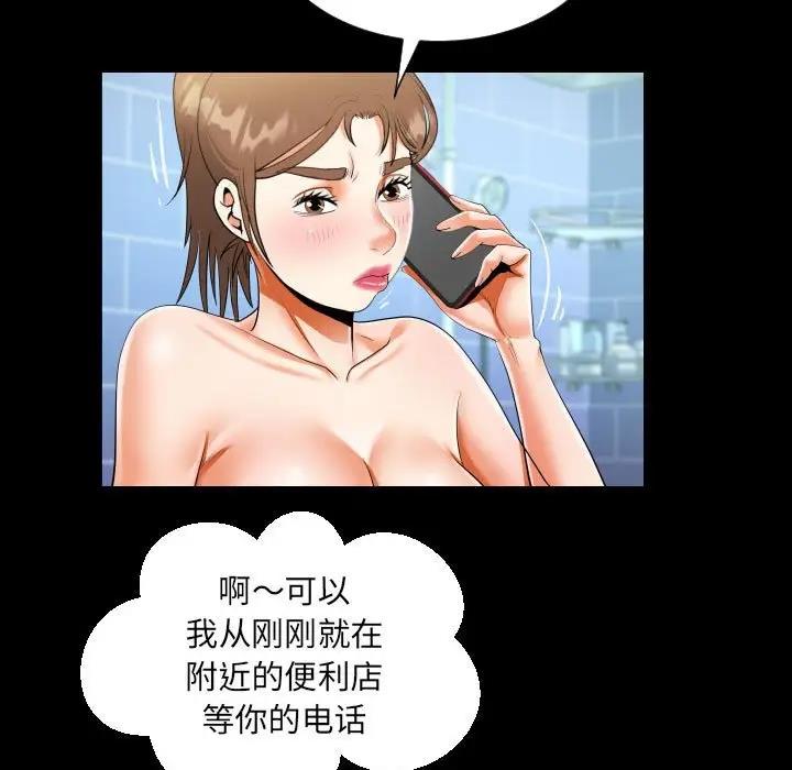 23P - 阿姨/意想不到的关系/意外的露水之缘
