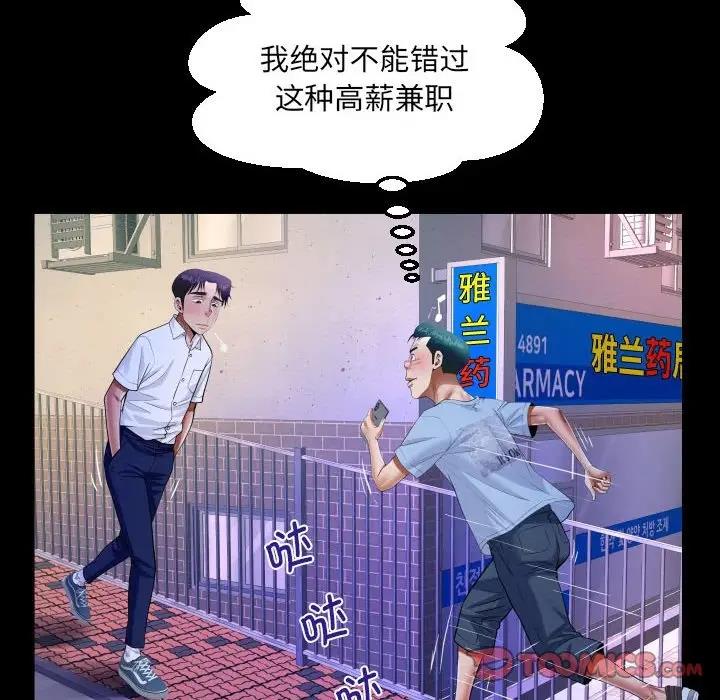 26P - 阿姨/意想不到的关系/意外的露水之缘