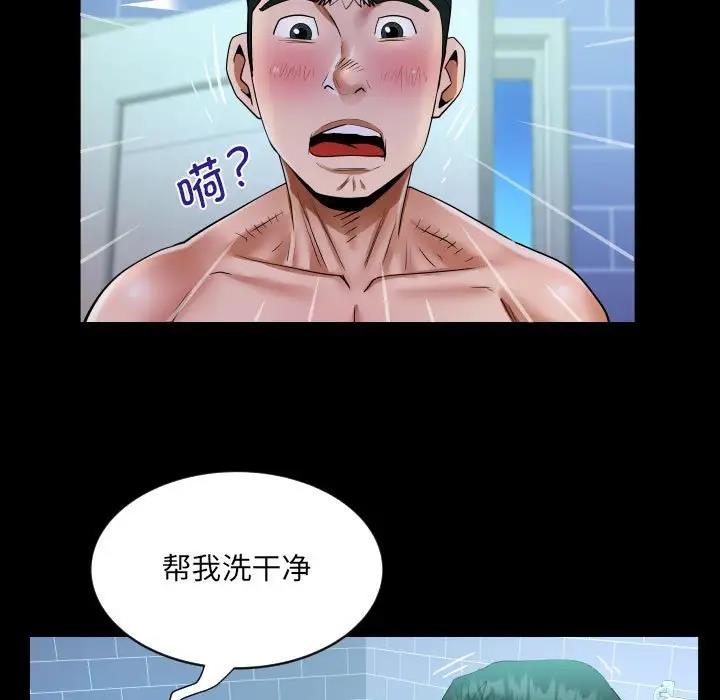 29P - 阿姨/意想不到的关系/意外的露水之缘