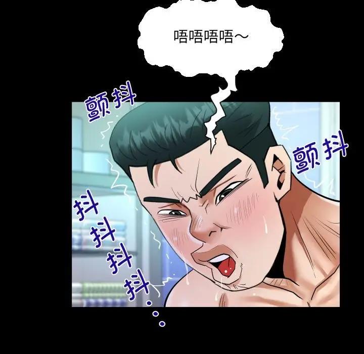 37P - 阿姨/意想不到的关系/意外的露水之缘