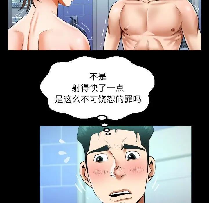47P - 阿姨/意想不到的关系/意外的露水之缘