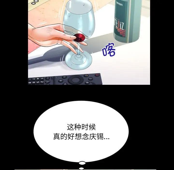 53P - 阿姨/意想不到的关系/意外的露水之缘