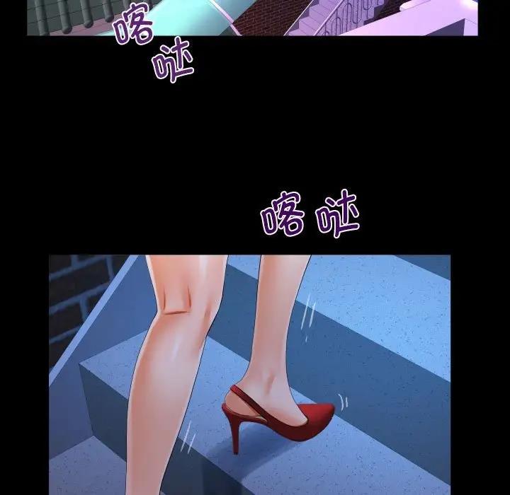 65P - 阿姨/意想不到的关系/意外的露水之缘