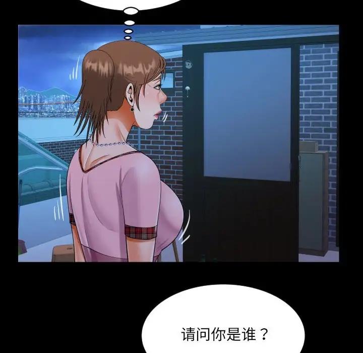 68P - 阿姨/意想不到的关系/意外的露水之缘