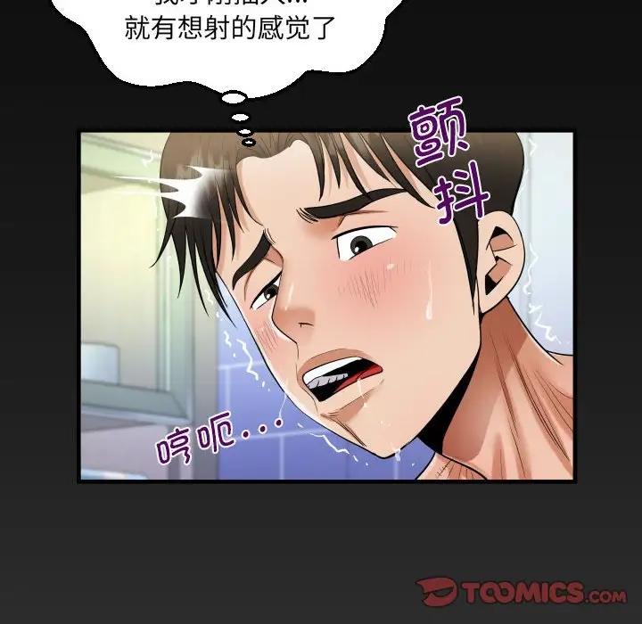 6P - 阿姨/意想不到的关系/意外的露水之缘