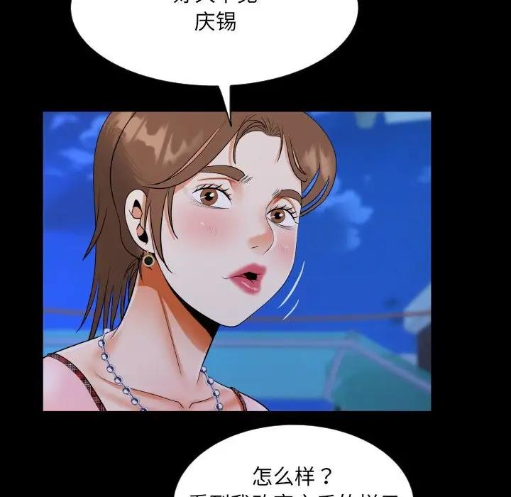 72P - 阿姨/意想不到的关系/意外的露水之缘
