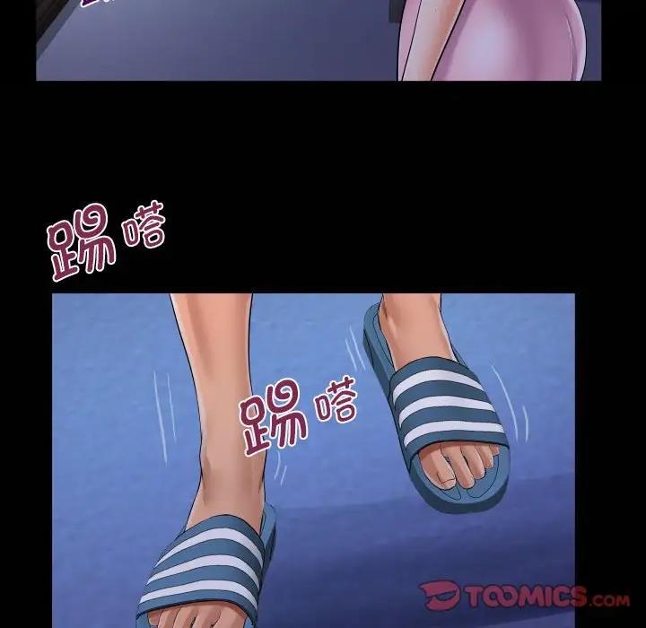 74P - 阿姨/意想不到的关系/意外的露水之缘