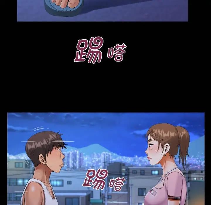 75P - 阿姨/意想不到的关系/意外的露水之缘