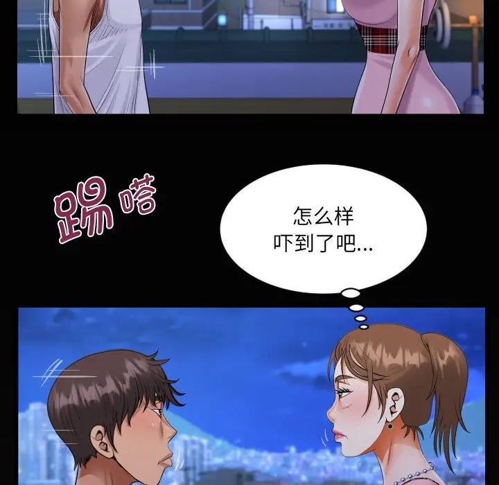 76P - 阿姨/意想不到的关系/意外的露水之缘