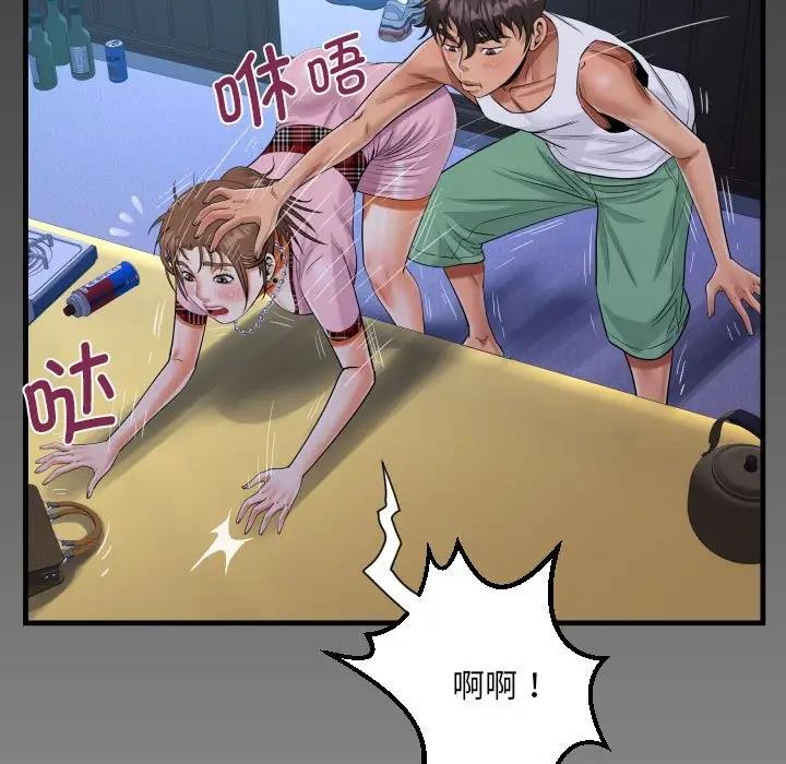 79P - 阿姨/意想不到的关系/意外的露水之缘