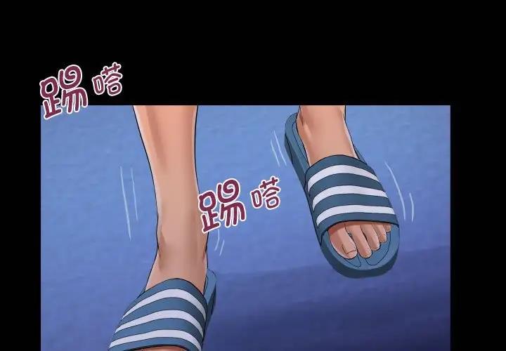 1P - 阿姨/意想不到的关系/意外的露水之缘