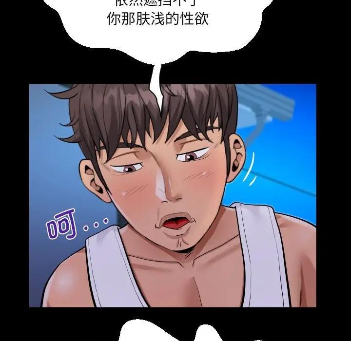25P - 阿姨/意想不到的关系/意外的露水之缘