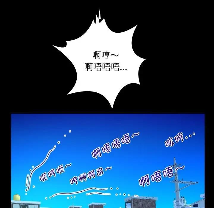 33P - 阿姨/意想不到的关系/意外的露水之缘
