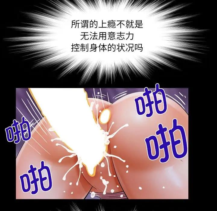41P - 阿姨/意想不到的关系/意外的露水之缘