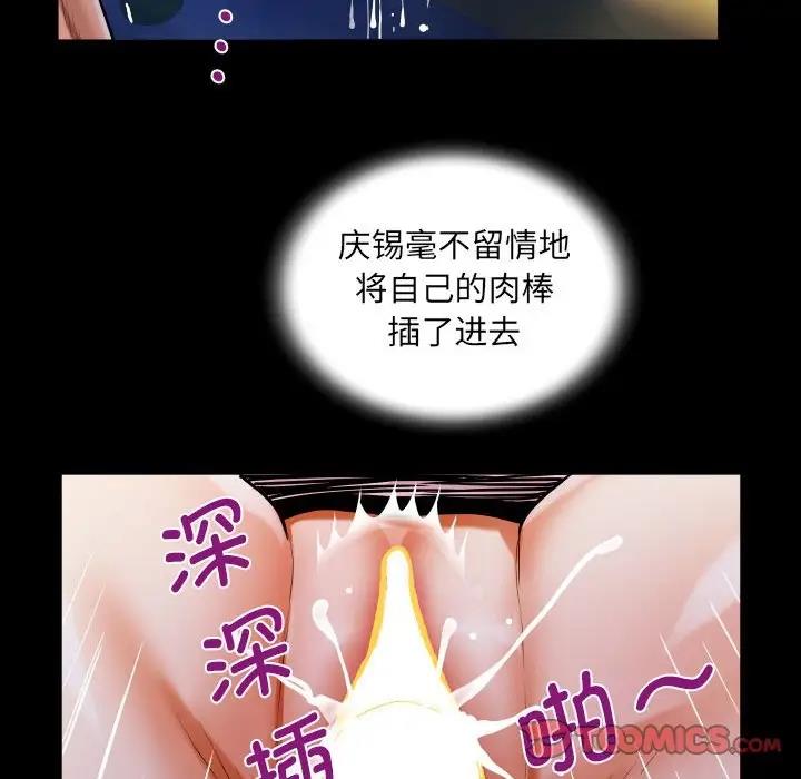 50P - 阿姨/意想不到的关系/意外的露水之缘