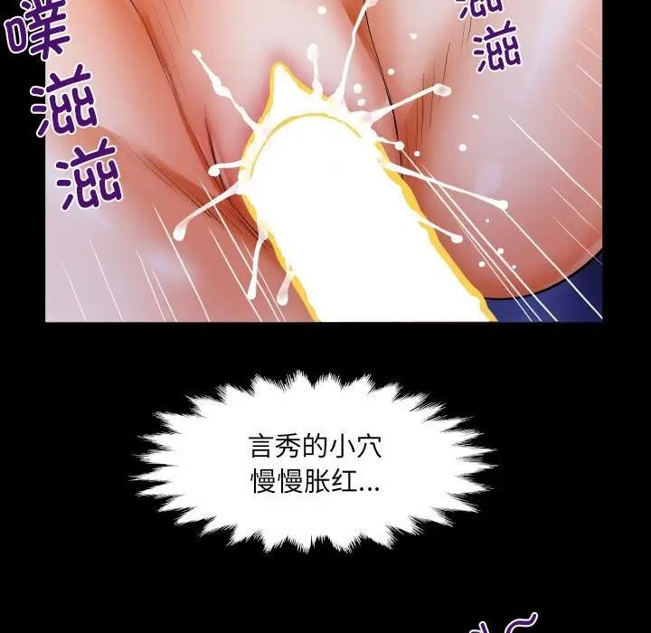 59P - 阿姨/意想不到的关系/意外的露水之缘