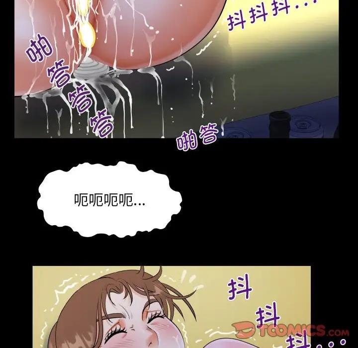66P - 阿姨/意想不到的关系/意外的露水之缘