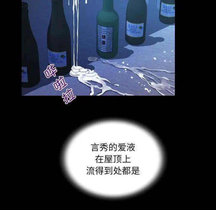69P - 阿姨/意想不到的关系/意外的露水之缘