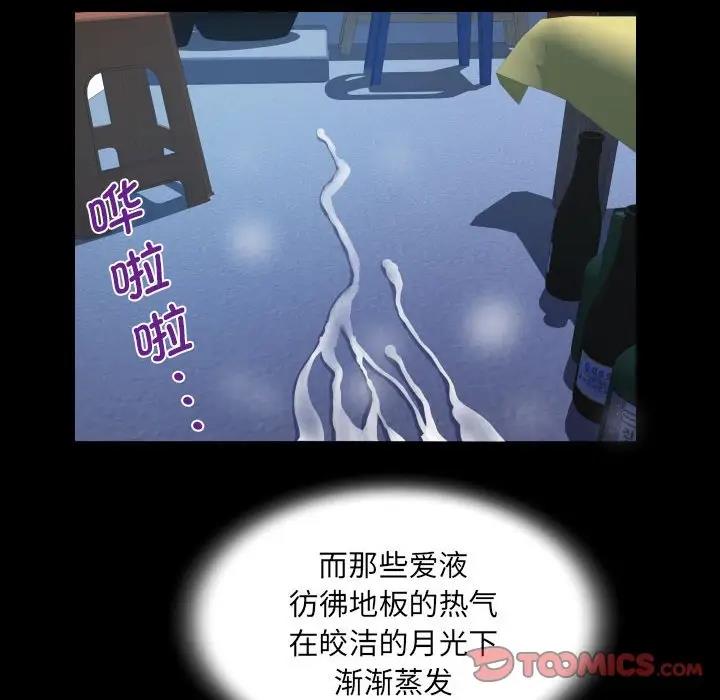 70P - 阿姨/意想不到的关系/意外的露水之缘