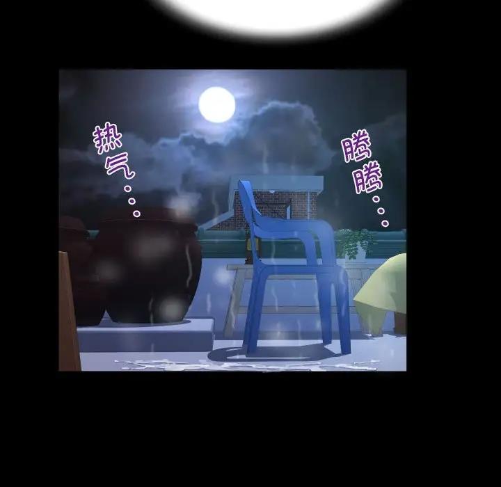 71P - 阿姨/意想不到的关系/意外的露水之缘